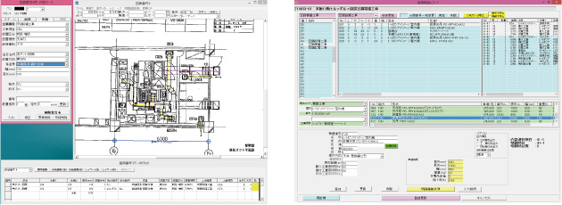 技術計算プログラム画面